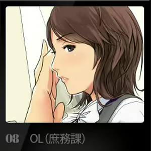 Page 42 of Kirei na Hataraku Oneesan wa Sukidesuka - preview thumbnail