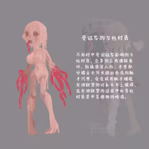 Page 14 of 图鉴1 - 5 - preview thumbnail