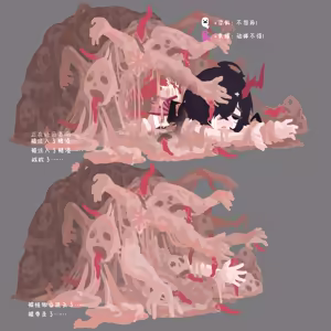 Page 8 of 图鉴1 - 5 - preview thumbnail