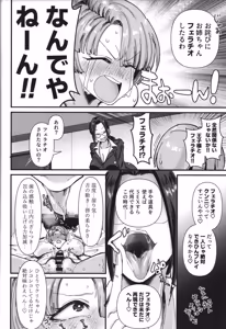 Page 19 of Teiko wa Muda desu yo Clitoris o Tashinande  Iru no de - preview thumbnail