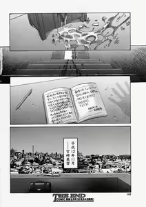 Page 102 of Comic Shingeki 2004-01 - preview thumbnail