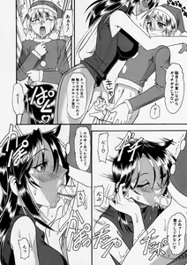 Page 112 of Comic Shingeki 2004-01 - preview thumbnail
