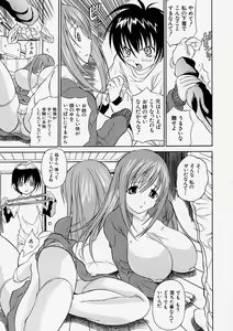 Page 147 of Comic Shingeki 2004-01 - preview thumbnail