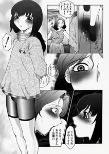 Page 15 of Comic Shingeki 2004-01 - preview thumbnail