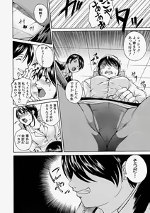 Page 162 of Comic Shingeki 2004-01 - preview thumbnail