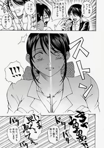 Page 163 of Comic Shingeki 2004-01 - preview thumbnail