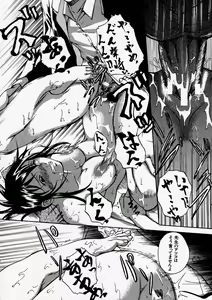 Page 172 of Comic Shingeki 2004-01 - preview thumbnail