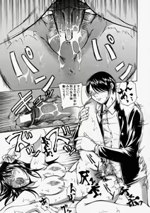 Page 175 of Comic Shingeki 2004-01 - preview thumbnail