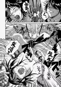 Page 176 of Comic Shingeki 2004-01 - preview thumbnail