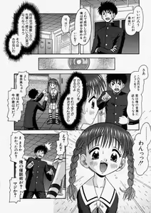 Page 182 of Comic Shingeki 2004-01 - preview thumbnail