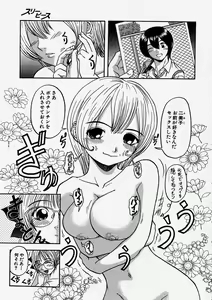 Page 197 of Comic Shingeki 2004-01 - preview thumbnail