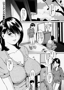 Page 25 of Comic Shingeki 2004-01 - preview thumbnail