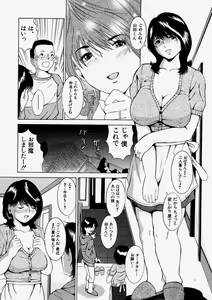 Page 26 of Comic Shingeki 2004-01 - preview thumbnail