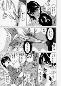 Page 33 of Comic Shingeki 2004-01 - preview thumbnail