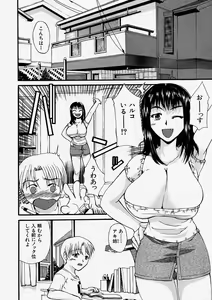 Page 46 of Comic Shingeki 2004-01 - preview thumbnail