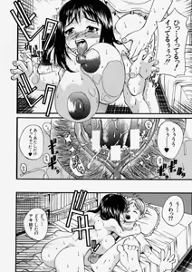 Page 58 of Comic Shingeki 2004-01 - preview thumbnail