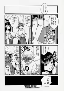 Page 64 of Comic Shingeki 2004-01 - preview thumbnail