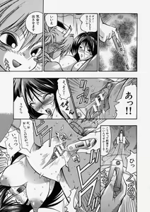Page 79 of Comic Shingeki 2004-01 - preview thumbnail