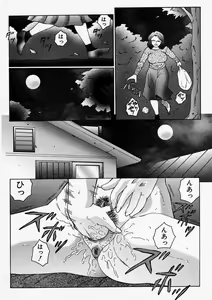Page 8 of Comic Shingeki 2004-01 - preview thumbnail