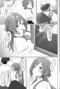 Page 4 of Himitsu No Kyuujitsu Gohoubi Onsen Ryokou - preview thumbnail