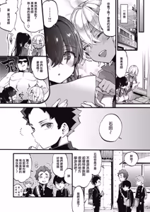 Page 121 of Onee-san Island - preview thumbnail