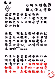Page 2 of 快乐 1-3 - preview thumbnail
