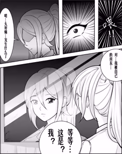 Page 30 of 快乐 1-3 - preview thumbnail