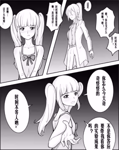 Page 31 of 快乐 1-3 - preview thumbnail