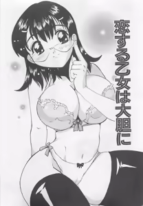 Page 6 of OnnanoKO Monogatari - preview thumbnail