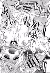 Page 147 of Sukepon! - preview thumbnail
