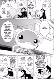 Page 9 of Sukepon! - preview thumbnail