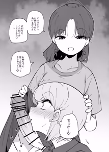 Page 10 of Shinya Baito - preview thumbnail