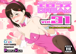 Erocos DREAM 31 — hentai manga cover on Fhentai