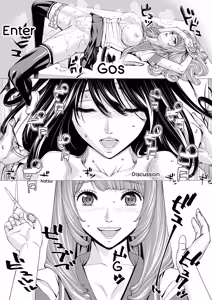 Page 102 of Chitose - preview thumbnail