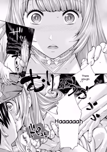 Page 184 of Chitose - preview thumbnail