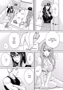 Page 200 of Chitose - preview thumbnail