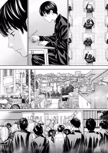 Page 20 of Chitose - preview thumbnail