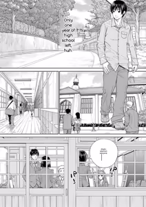 Page 207 of Chitose - preview thumbnail