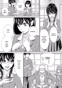 Page 208 of Chitose - preview thumbnail