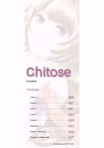 Page 3 of Chitose - preview thumbnail