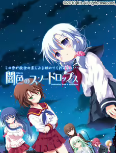 Yamiiro no Snow Drops -Awakening from a nightmare- - hentai manga cover image