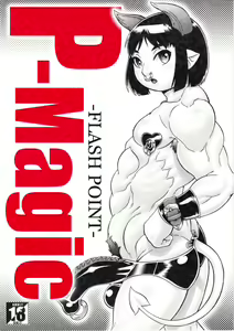 P-Magic — hentai manga cover on Fhentai