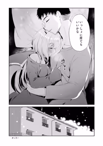 Page 33 of Ryuujin-sama Soushuuhen - The Tale of Marrying the Dragon Girl - preview thumbnail