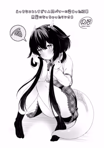 Page 70 of Ryuujin-sama Soushuuhen - The Tale of Marrying the Dragon Girl - preview thumbnail