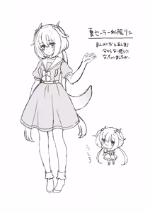 Page 98 of Ryuujin-sama Soushuuhen - The Tale of Marrying the Dragon Girl - preview thumbnail