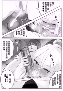 Page 33 of 猫屋(NEKOYA)】慾望"desire" FF44 (decensored) - preview thumbnail