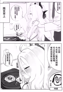 Page 35 of 猫屋(NEKOYA)】慾望"desire" FF44 (decensored) - preview thumbnail