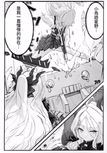 Page 4 of 猫屋(NEKOYA)】慾望"desire" FF44 (decensored) - preview thumbnail