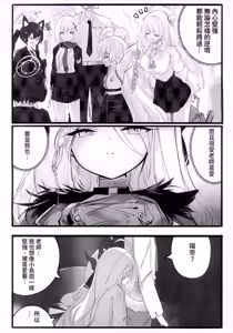 Page 5 of 猫屋(NEKOYA)】慾望"desire" FF44 (decensored) - preview thumbnail