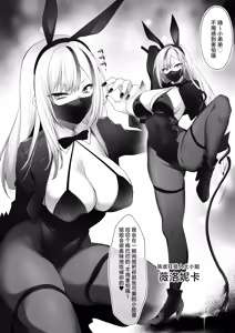 Page 10 of Yami chika koroshiamu 〜 Tsuyokute kawaii onna no ko o furubokko 〜丨暗之地下格斗场〜把又强又可爱的女孩子们全都揍趴下〜 - preview thumbnail